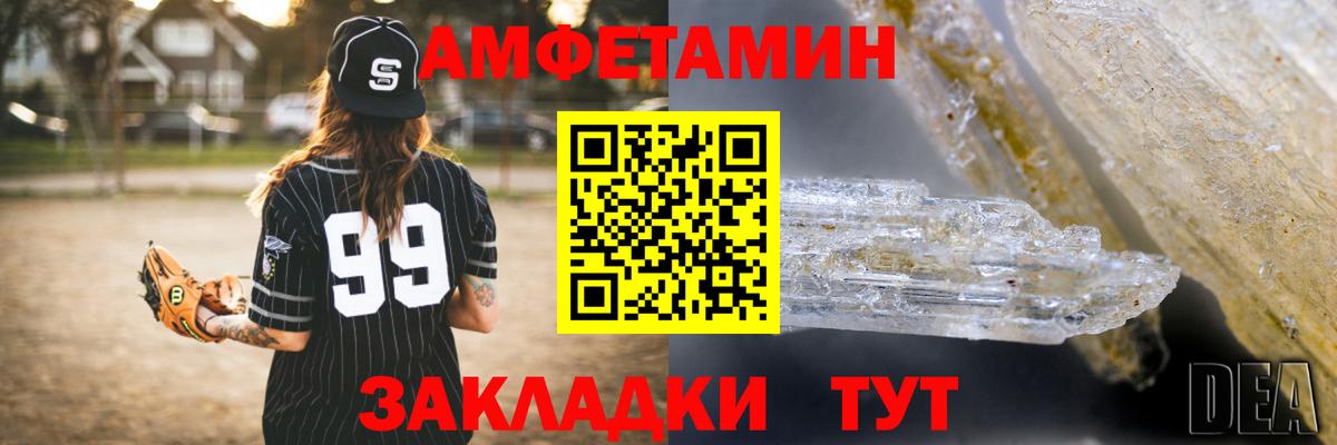 АМФ 98% Тулун