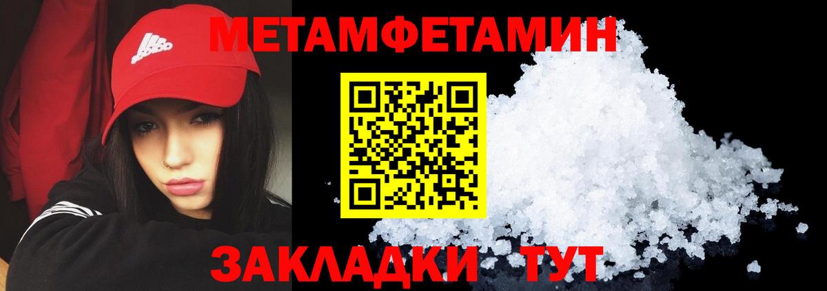 Тулун  АМФ Premium  Амфетамин  Вход с VPN 
