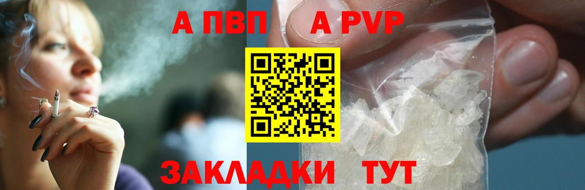 Alfa_PVP СК КРИС Тулун