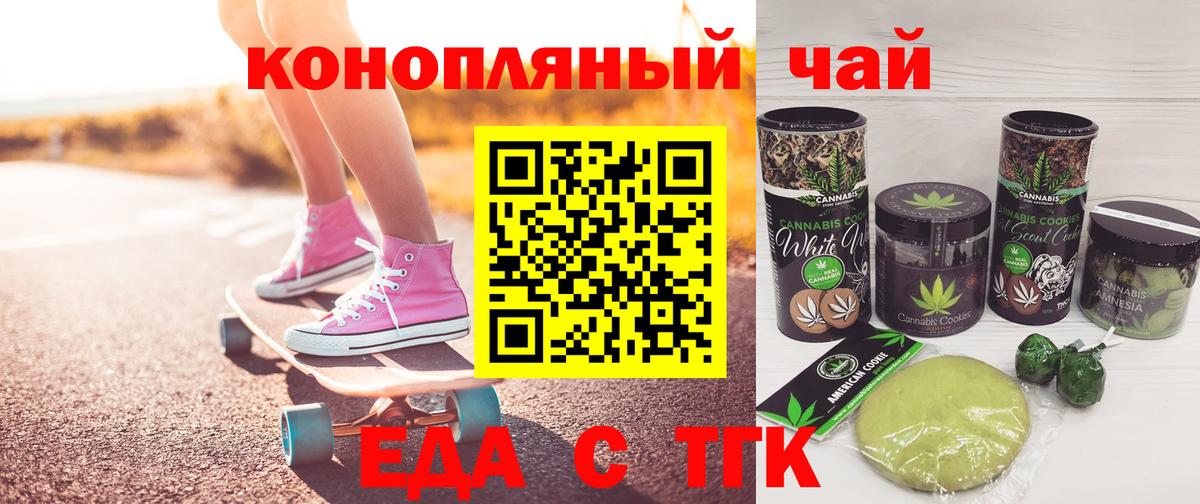 Тулун  Canna-Cookies марихуана  Вход с VPN 