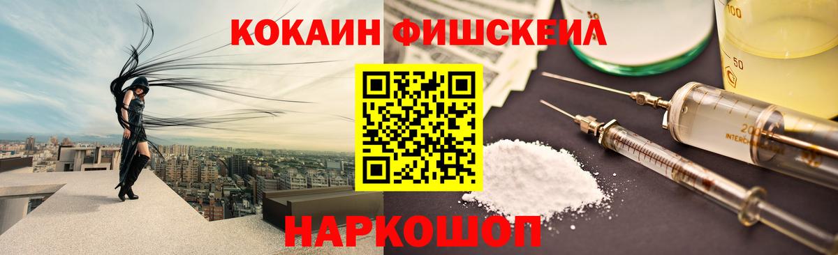 Cocaine 99% Тулун