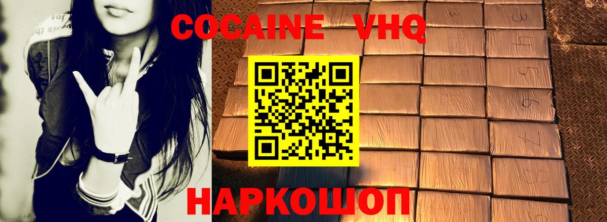 Тулун  цены   Вход с VPN  КОКАИН Колумбийский 