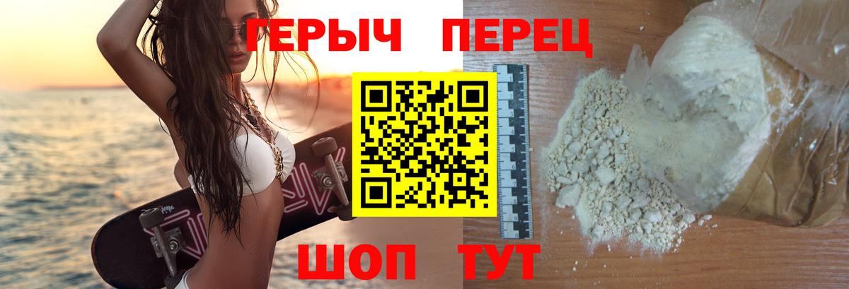 ГЕРОИН Афган Тулун