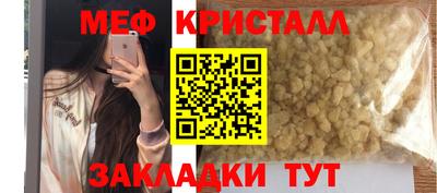кокаин Кимры
