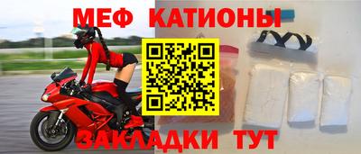 соль ск Кингисепп