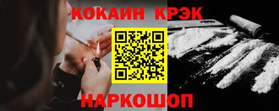 соль ск Кингисепп