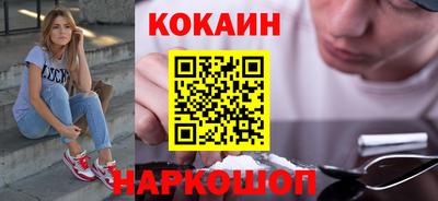 кокаин Кимры