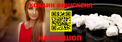 героин Кинель