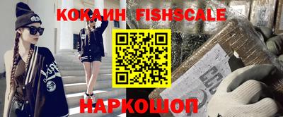 кокаин Кимры