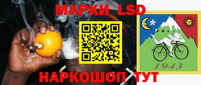 соль ск Кингисепп