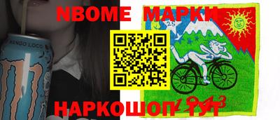 соль ск Кингисепп