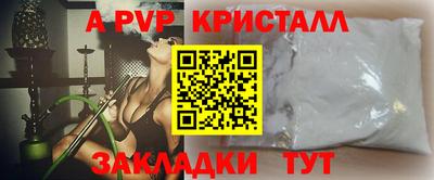 соль ск Кингисепп