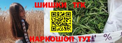 героин Кинель