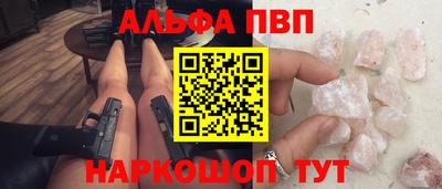 героин Кинель