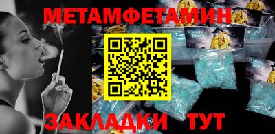 героин Кинель