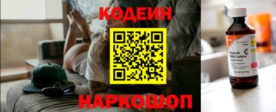 героин Кинель
