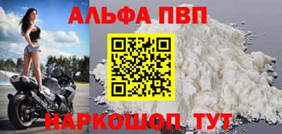 героин Кинель