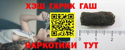 героин Кинель