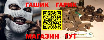 героин Кинель
