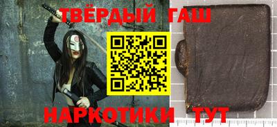 героин Кинель