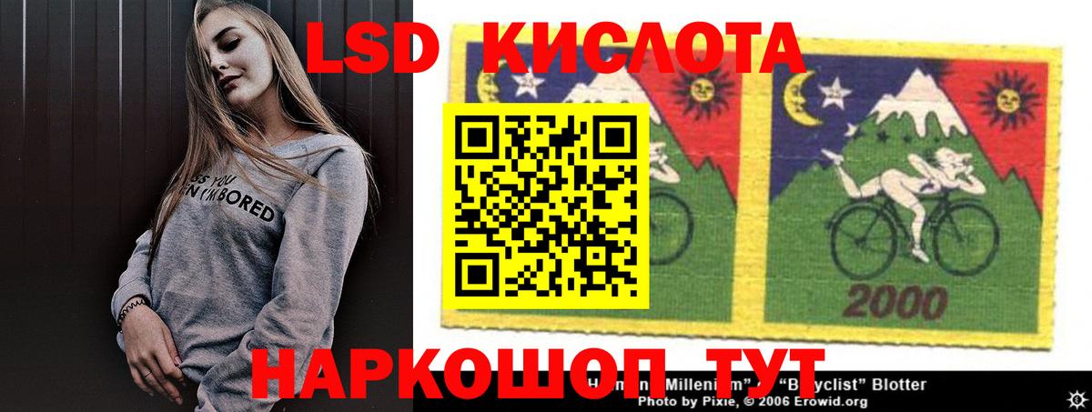 LSD-25 экстази  ЛСД экстази кислота  Вход с VPN  Тулун  Лсд 25 экстази кислота 