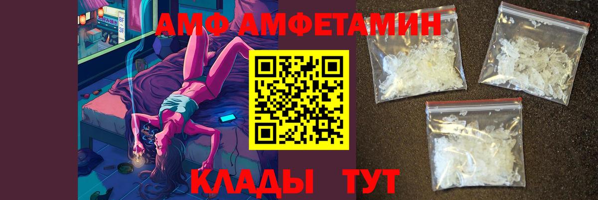 МЕТАМФЕТАМИН Methamphetamine Тулун