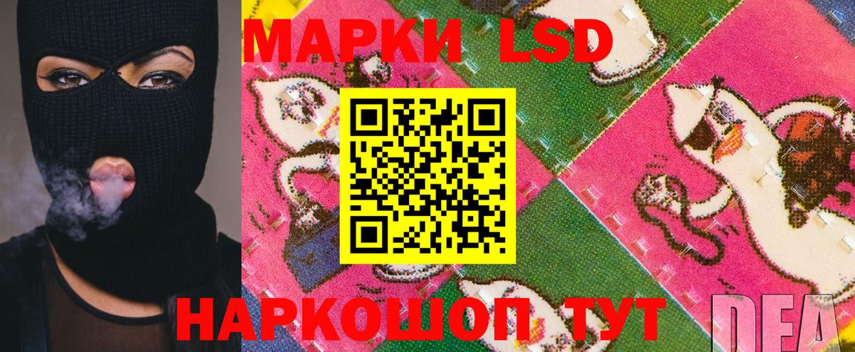 Тулун  Марки N-bome  Вход с VPN  Марки NBOMe 1500мкг 