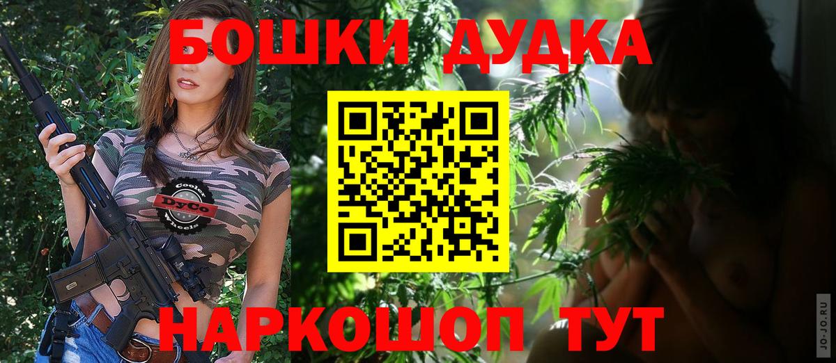 Шишки марихуана Ganja  Канабис индика  Марихуана сатива  Вход с VPN  Тулун 